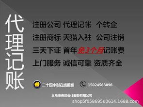 專業(yè)企業(yè)生命周期服務(wù) 注冊(cè)、變更、注銷及個(gè)轉(zhuǎn)企一站式解決方案