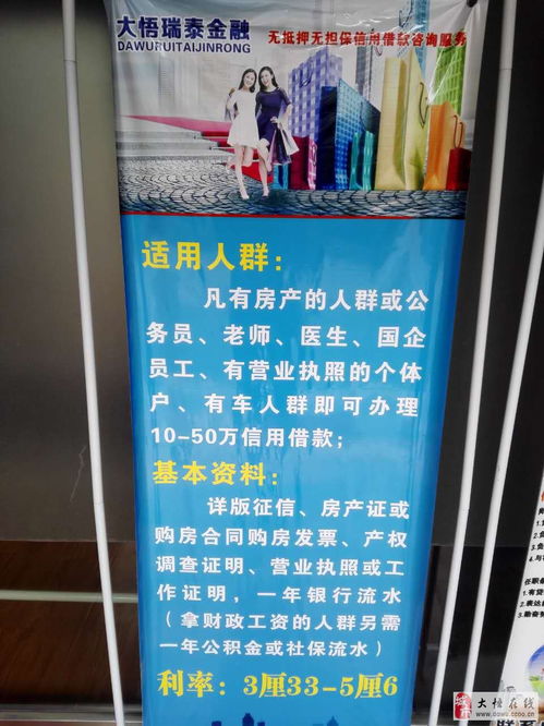 大悟瑞泰信息咨詢(xún)服務(wù)中心——專(zhuān)業(yè)信息咨詢(xún)的可靠伙伴